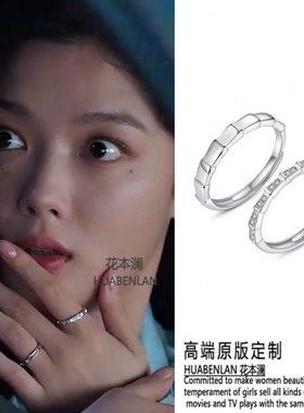 与恶魔有约金裕贞都到曦同款戒指开口可调节银色双层情侣指环指圈
