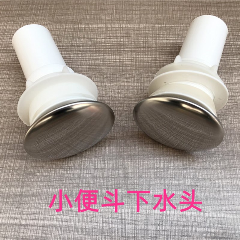 小便器排水转弯管l出水接头塑料组件下水墙排地排小便斗水管连接
