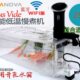 美国Anova 低温烹饪机分子美食慢煮机设备专用水箱25升适合酒店