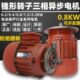 2.2KW锥形三相异步电机 ZDY21 1.5 0.8 380V行车葫芦运行大车
