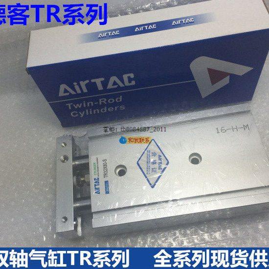 亚德客双轴气缸TR10*10 TR10-20 10-30/40/50/60/75/80/100-S,标准件/零部件/工业耗材,气缸,淘宝优惠券,粉丝福利购,淘宝优惠卷