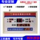 包邮 安全运行天数零事故电子看板北京时间自动更新高清数码 显示屏