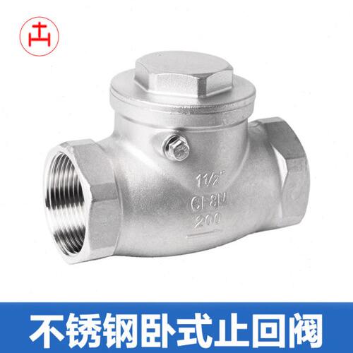不锈钢丝扣止回阀H14W-16P内螺纹卧式摇摆式单向阀DN15-20 25 32