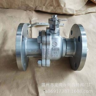 304 316L化工部标准法兰球阀HG/T20592-2009手动国标球阀Q41F-16P