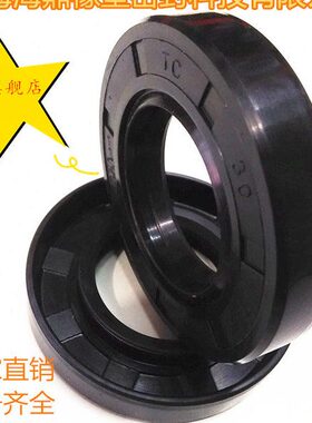 TC骨架油封 内径560MM~570MM 耐油 耐磨
