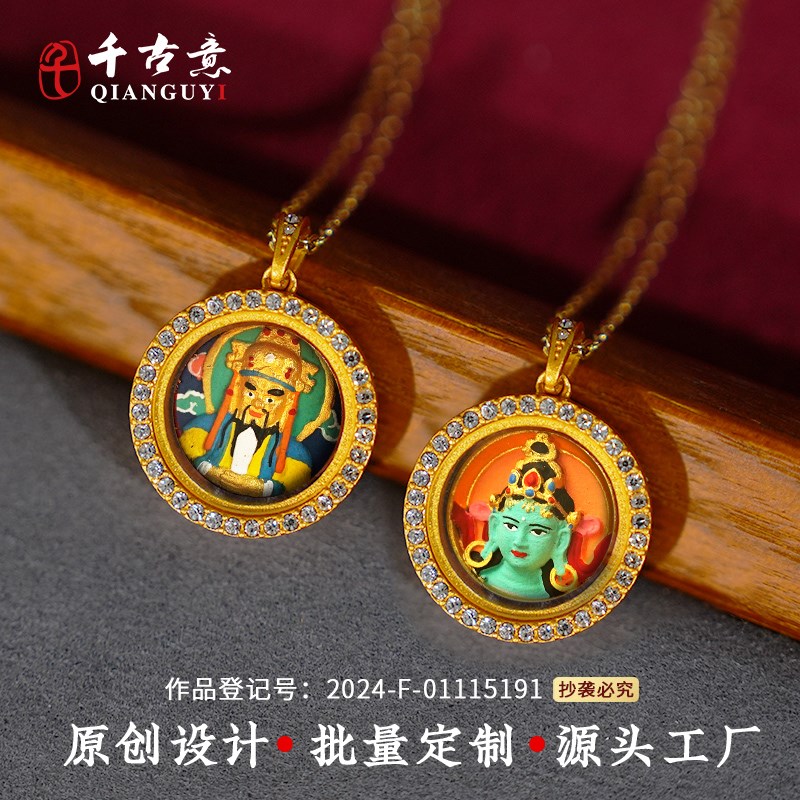 镶钻清韵唐卡吊坠立体彩绘迷你擦擦五爷绿度母黄财神Z关公大黑天