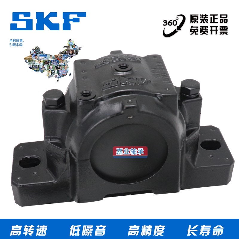 进口 SNL518-615 SNL51s9-616 SNL520-617 SNL522-619 轴承座壳