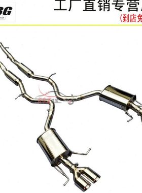 ABG W222 S400 S500改装排气管 不锈钢M鼓+中段汽车跑车声浪