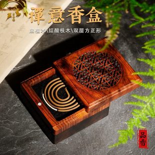 实红黑檀木香炉家用沉檀香盘香炉盒茶室内客厅送礼家居饰品摆件