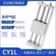 300 200 400 1000 100 无杆气缸CY1L6 磁偶式
