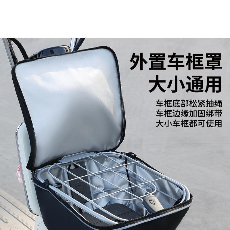 电动车篮子防水i套车筐罩防雨罩单车前置物布袋自行车前车篮全包