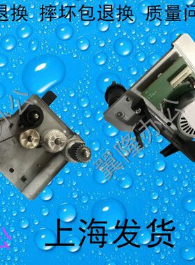 包邮理光MPC3502 C3002 C4502 C5502 定影电机  齿轮组