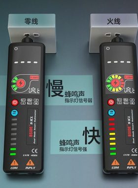 BSIDE艾默S1/S1CL智能万用表自动识别线路断点精度电工维修表