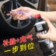 汽车专用补胎液轮胎修补快速专用工具自动补胎应急神器真空胎内补