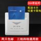 美尔特插卡取电开关宾馆酒店三线四线插卡取电带延时30A取电器盒