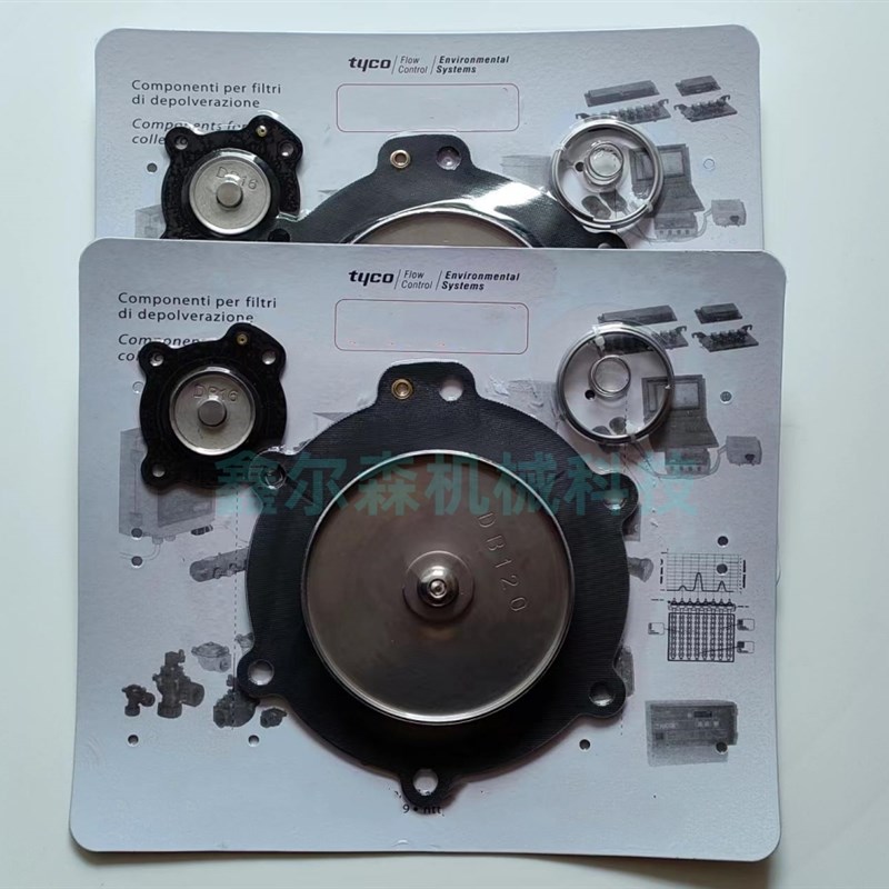 膜片弹簧 电磁脉冲阀膜片维修包xDB120 VNP220 VEM220