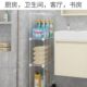 卫生间置物架落地多层移动带轮夹缝浴室厕所用品洗手间缝隙收纳架