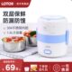 小浣熊电热饭盒可插电加热饭菜蒸煮饭神器多功能便携双层上班族