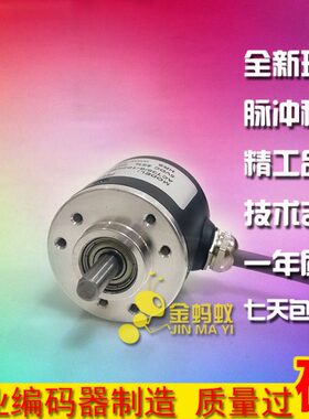 OVF-036-2MHT光电旋转编码器实心轴φ38脉冲360P/R全新质保一年