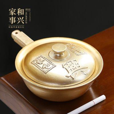 家和万事兴烟灰缸卧室防飞灰厨房锅里锅气烟缸家用客厅封闭式大号