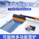 除雪铲汽车用多功能铲雪神器冬季 扫雪清雪冬天玻璃除霜刮雪除冰铲