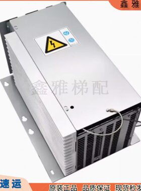 通力KDL16L变频器KM953503G21/G24/G50 12A 14A 18A可替代V3F16L