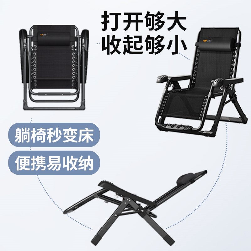 午憩宝躺椅冬夏两用折叠午休老人靠背椅子午睡便携家用阳台休闲椅