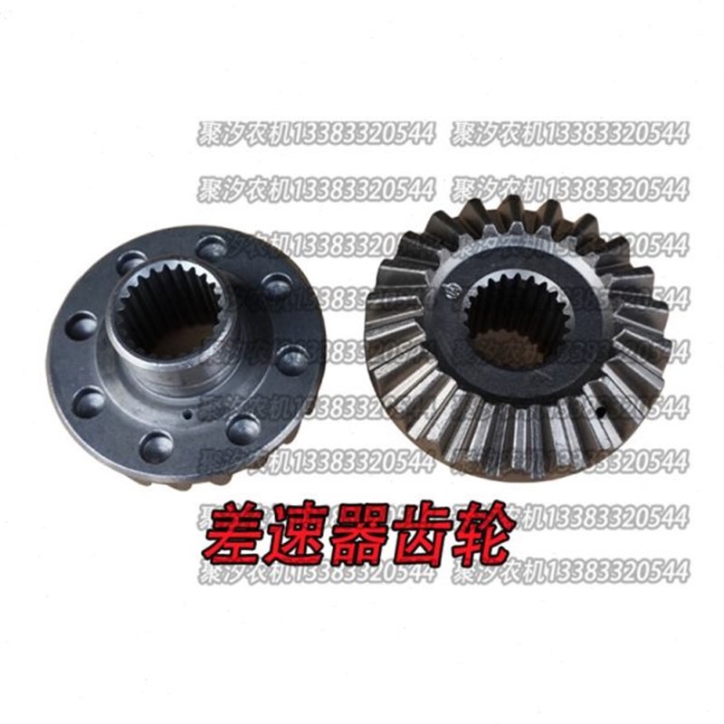 304/404/500/504/554变速箱后桥差速H器齿轮E300.38.144/143