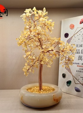 天然水晶发财树摆件装饰品家居酒柜客厅电视柜招财办公玄关-567YP