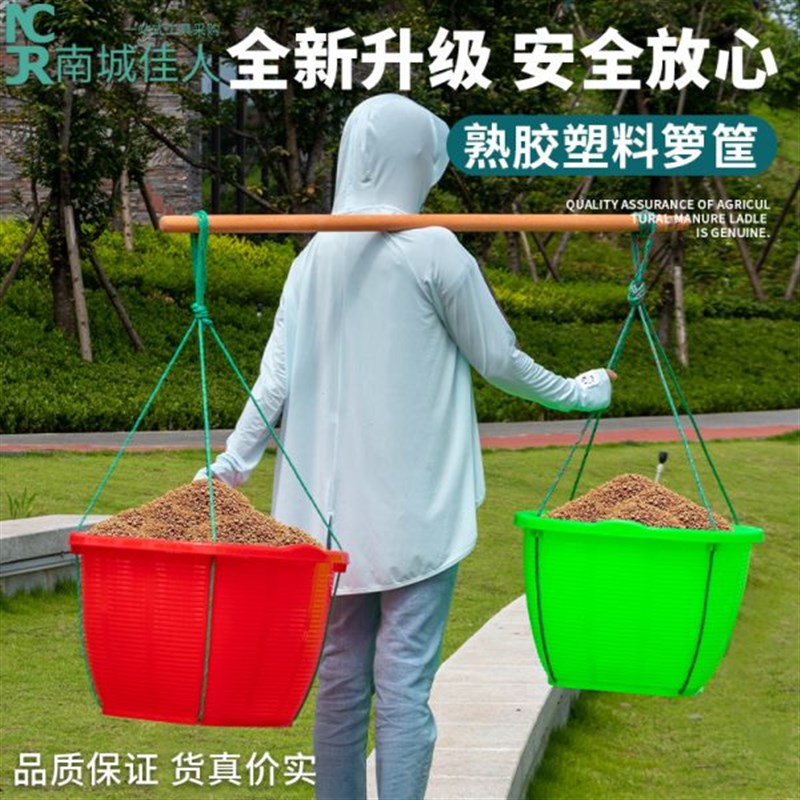 塑料箩筐大号萝兜挑水果担粮食稻谷玉米箩篼家用喜事彷竹编收纳篮