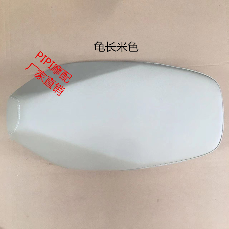 电动车小龟王坐包坐垫金龟王原装B电摩车鞍座加长加厚座包总成通