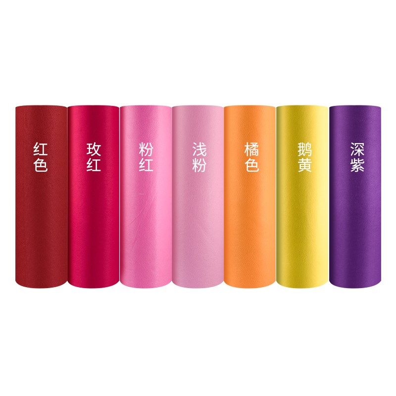 结婚庆典开业舞台深宝蓝黑白灰墨绿驼咖桔黄粉紫玫红色一次性地毯