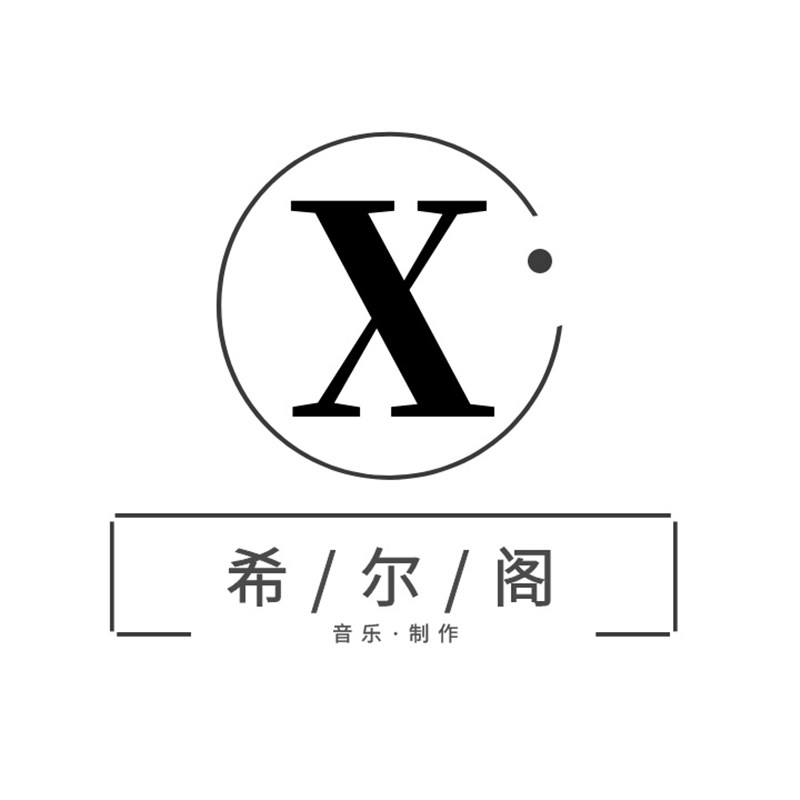 作词作曲编曲消音剪辑打谱串烧音乐制作音频剪T辑音乐订制代唱