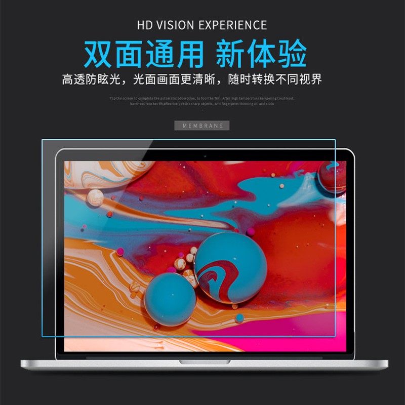 笔记本防偷窥电脑屏幕防窥膜防窥片15.6寸14寸显示器保护贴膜13.3