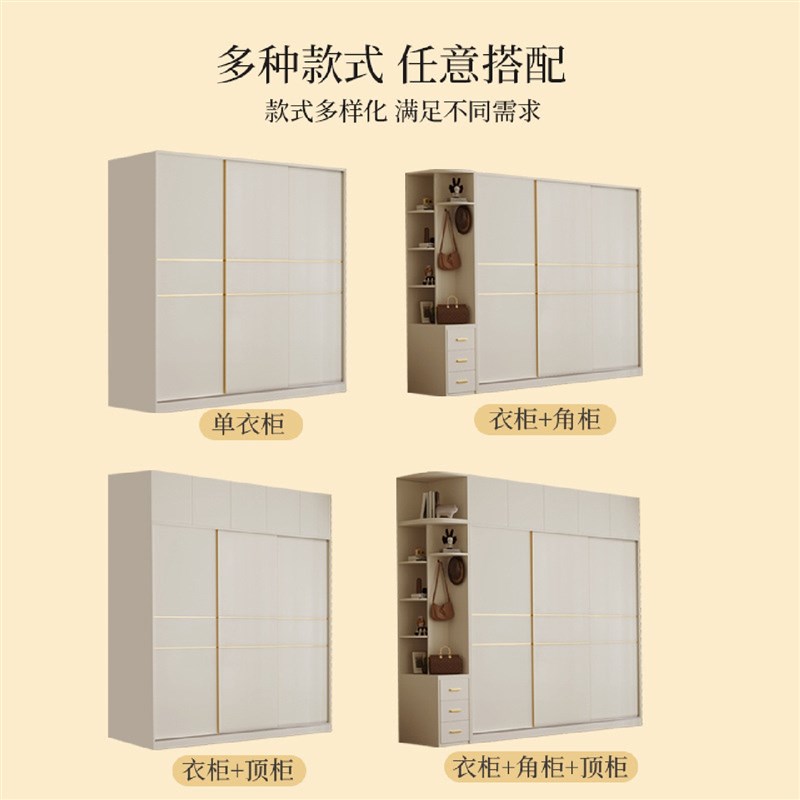 简约现代实木多层板推拉门衣柜家用免漆板生态板卧室衣橱移门柜子