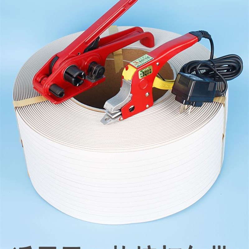 打包机捆扎带收紧一体手动配件大全手持式缠绕膜打包钳塑钢塑料带