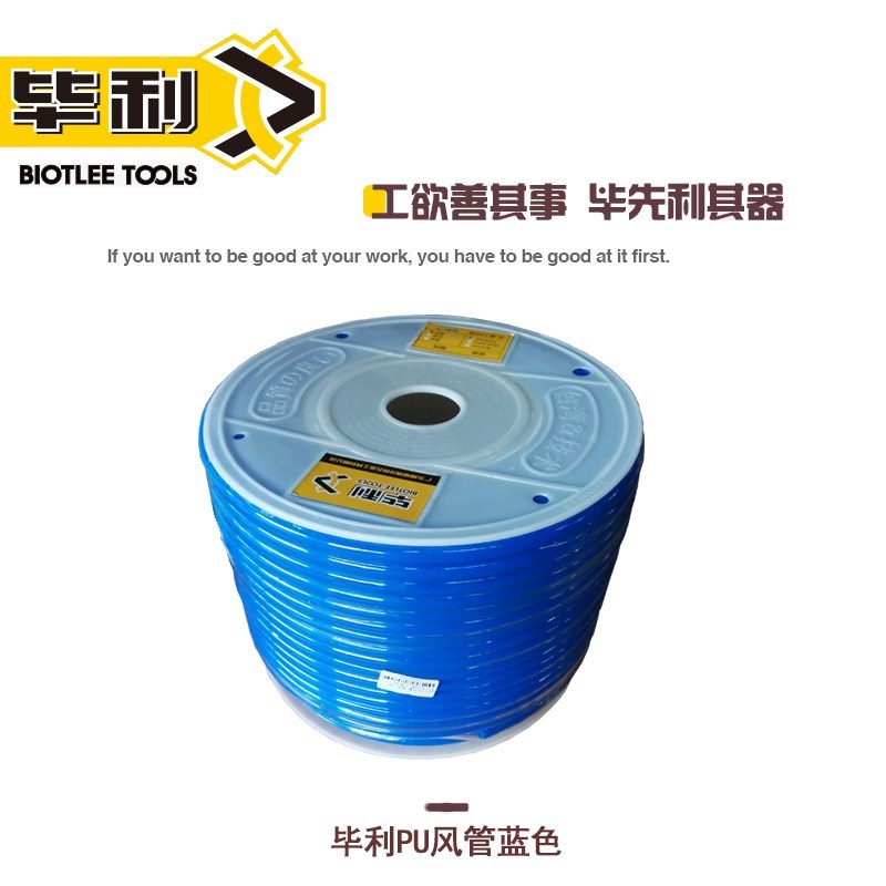 毕利PU高压气管空压机气动软管外径8MM气泵12/10*6.5/6*4*2.5气线