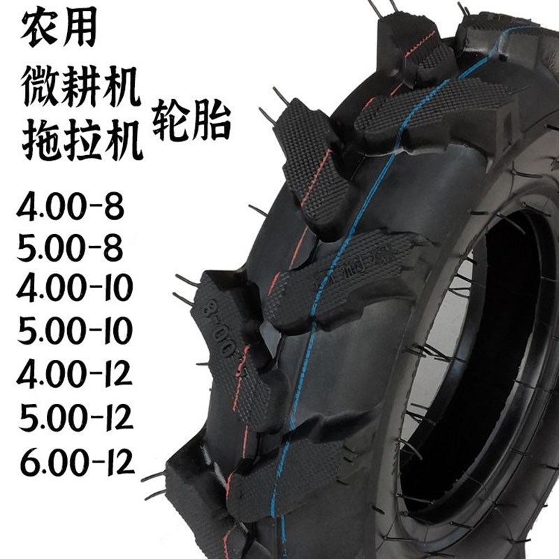 400/450/500/600-8-12人字胎 农用手扶拖拉机外胎