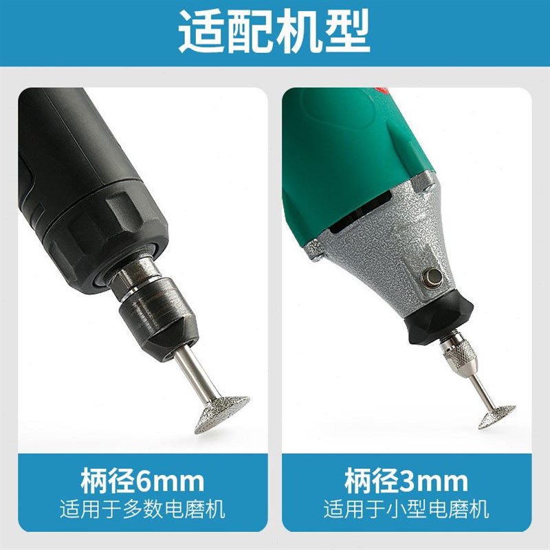 磨头电磨机镀花石雕工具磨头石材丁形斜丁棒头电刻字浮雕金刚砂钉