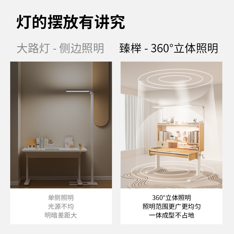 大满贯臻榉儿童学习桌写字桌小学生家用可升降实木书桌课桌椅套装