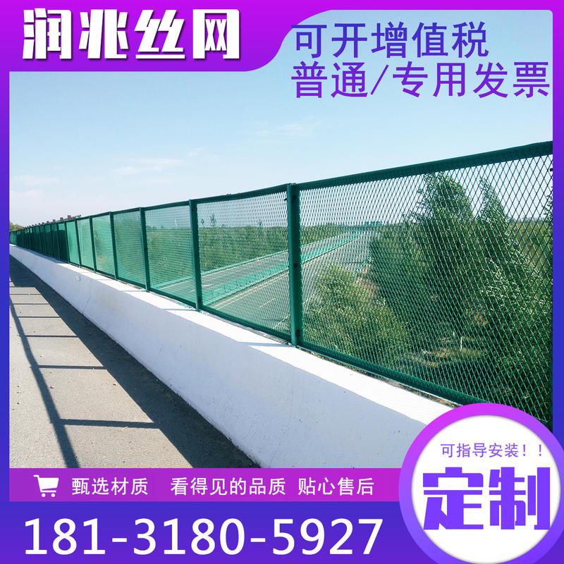 桥梁防抛c网护栏围墙高速公路防眩网菱形框架护栏铁丝X钢板网隔离