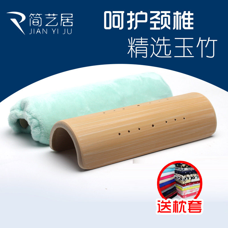 U形竹枕头腰枕竹木枕颈椎复位枕牵引修复竹筒硬缓解头疼理疗热疗