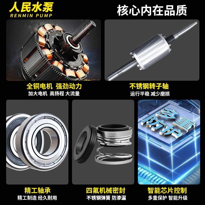 人民多级潜水泵220v高扬程大流量油浸式抽水泵农用灌溉泵高压水泵