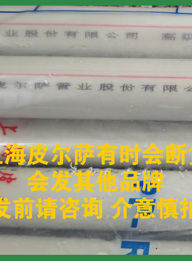 灰色PPR管工程管 4分20热熔ppr管6分25N自来水管1寸32冷热水管