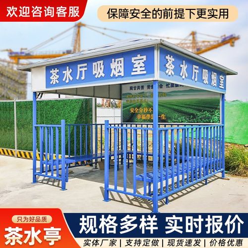 钢筋加工棚建筑工地组装式茶水亭木工棚安全临时通道配电箱防护棚