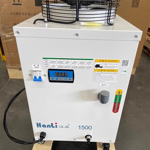 汉立HL光纤 30000W 激光冷水机工业雕刻切割机手持焊冷却水箱1500