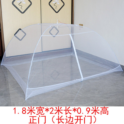 免安装折叠带支架易收收纳放伞形工地宿舍落地打地铺无底懒人蚊帐