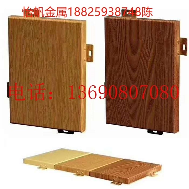 现货机场门头雨棚铝单板定.制 氟碳幕墙铝单板 高铁大头包柱铝单