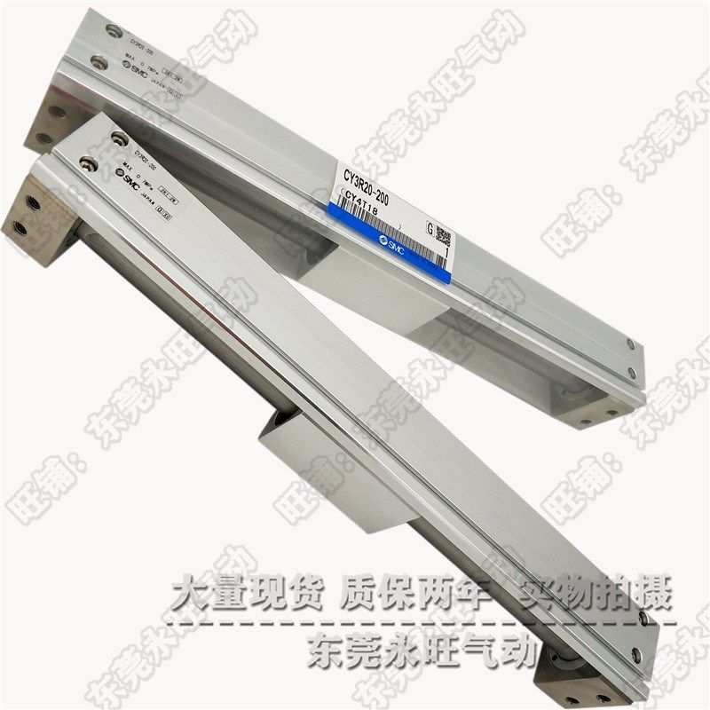 现货无杆气缸CY3RG/CY3R40-50 100 150 200 250 300 350 400 450