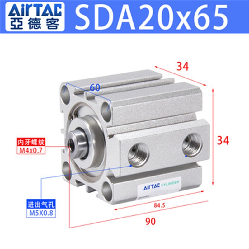 亚德客薄型气缸SDA20X5X10X15X20X25X30X35X40X45X50X60X70X80-SB